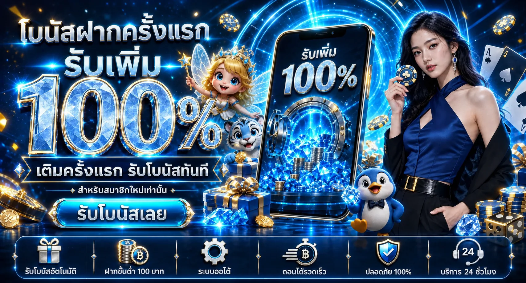 JQK SIAM ทางเข้าเว็บตรง คาสิโน สล็อต ฝากถอนออโต้